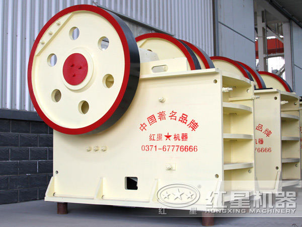 紅星顎式破碎機緣何“制霸”市場？
