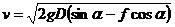 圓盤造粒機(jī)的轉(zhuǎn)速與傾角有什么關(guān)系？